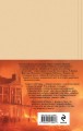 Унесенные ветром (комплект из 2 книг с полусупером: том 1 и том 2 с полусупером)