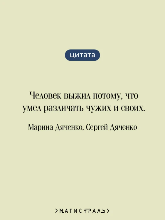 Цифровой, или Brevis est