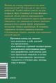 Здоровая продуктивность. Максимальные результаты без выгорания. NEON Pocketbooks