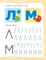 Пишем по клеточкам