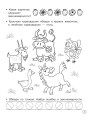 Логические задачки