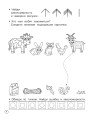 Логические задачки