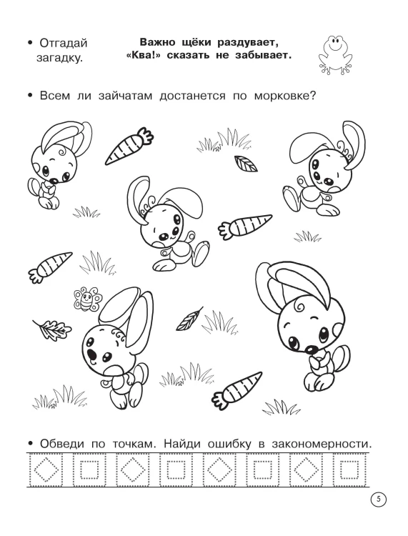 Логические задачки