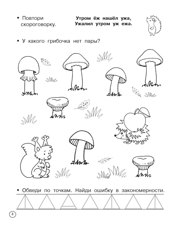 Логические задачки