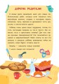 Вкусная выпечка: готовлю сам без мамы