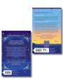 Комплект из 2-х книг (Эхо старых книг + Отныне и навсегда)