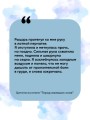 Город оживших снов