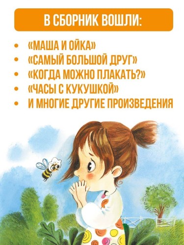 Сказка про башмачки. Сказки для маленьких