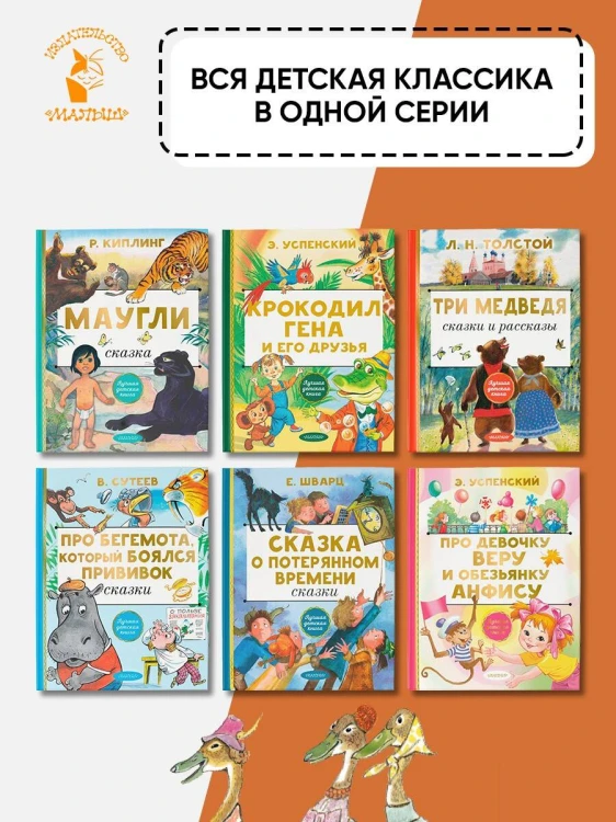 Весёлые зайцы. Рисунки Е. Рачева
