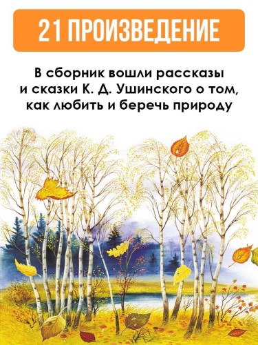 Рассказы и сказки