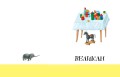 Стихи и сказки. Рисунки Е. Антоненкова
