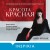 Красота красная