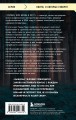 Уолден, или Жизнь в лесу