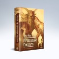 Кровавый рыцарь