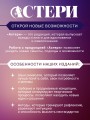 Таро Уэйта. Первая обучающая колода. Прямое и перевернутое значение каждой карты