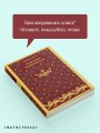 Алиенора Аквитанская