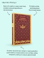 Алиенора Аквитанская