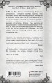 Вендиго