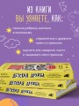 Детская дружба. Как родителям помочь ребенку найти и сохранить друзей