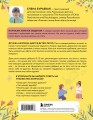 Детская дружба. Как родителям помочь ребенку найти и сохранить друзей