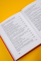 Записки психиатра. Безумие королей и других правителей