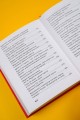 Записки психиатра. Безумие королей и других правителей