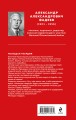 Молодая гвардия