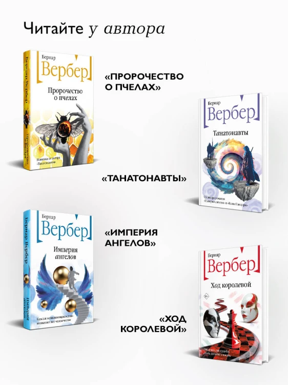 Время химер