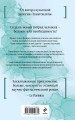 Время химер