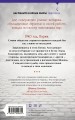 Бросить вызов Коко Шанель