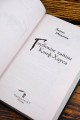 Глубокие тайны Клиф-Хауса