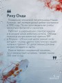 Рыбки в пятнах света
