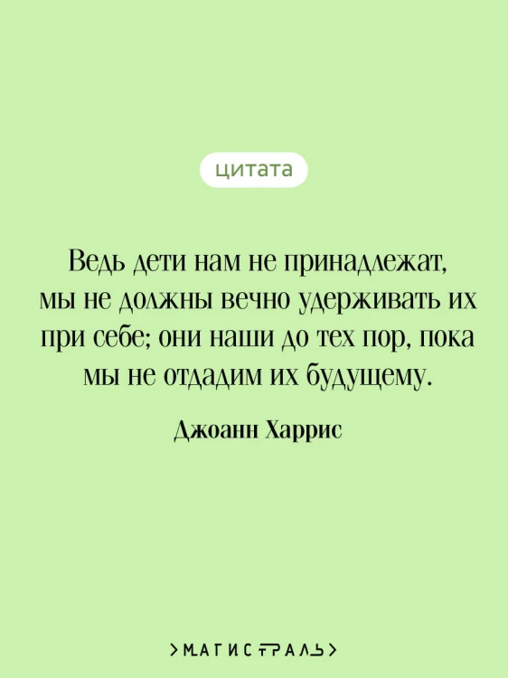 Земляничный вор
