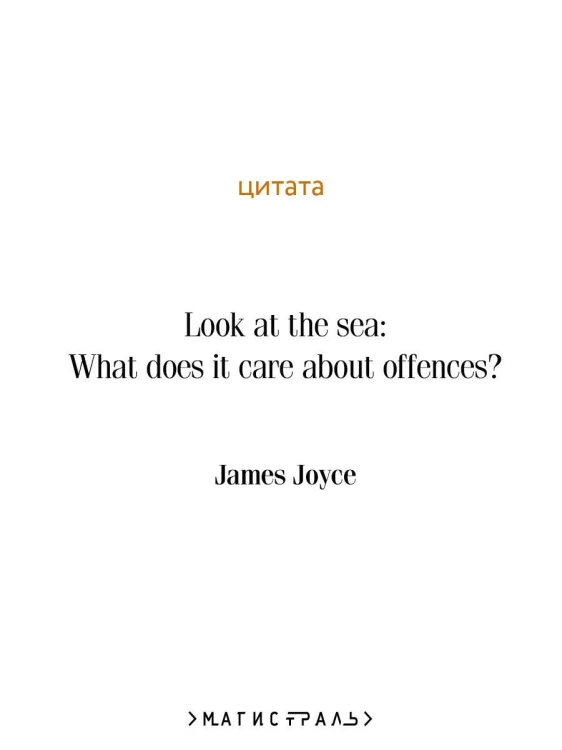 Ulysses