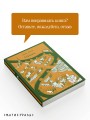 Ulysses