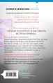 Черный часослов (#4)