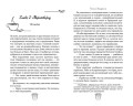 Сердце в заложниках