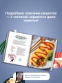 Итадакимас Ойши. Рецепты из аниме