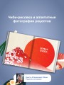 Итадакимас Ойши. Рецепты из аниме