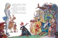 Чёрная курица. Сказки (ил. М. Митрофанова)