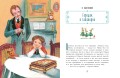 Чёрная курица. Сказки (ил. М. Митрофанова)