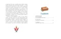Чёрная курица. Сказки (ил. М. Митрофанова)