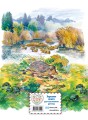 Рассказы и сказки о животных (ил. С. Ярового, В. Бастрыкина)