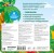 Такие разные животные. Тактильная развивающая книга