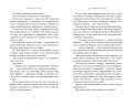 Дом некромантов (#2)
