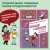 Карандаш и Самоделкин в деревне Козявкино (ил. А. Елисеева)
