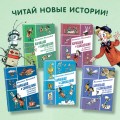 Карандаш и Самоделкин в деревне Козявкино (ил. А. Елисеева)