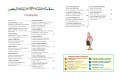 Карандаш и Самоделкин в деревне Козявкино (ил. А. Елисеева)