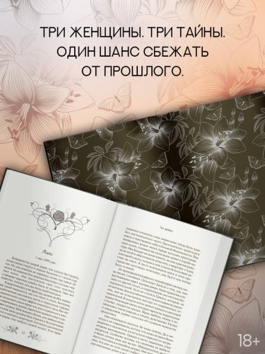 Так далеко
