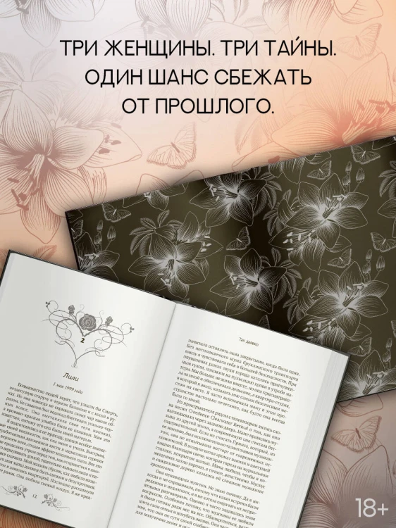 Так далеко
